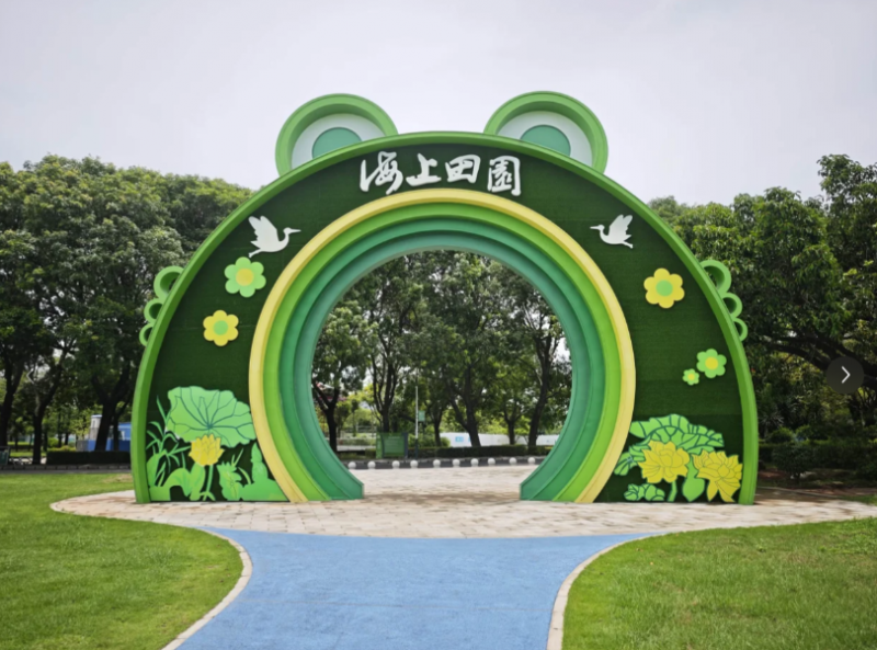 深圳宝安区海上田园旅游区（国家 4A 级景区）